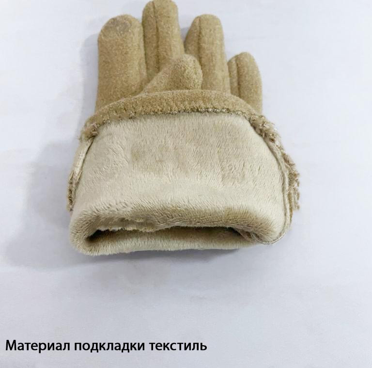 Сенсорные перчатки подростковые бежевые - фото 2 - id-p114107647