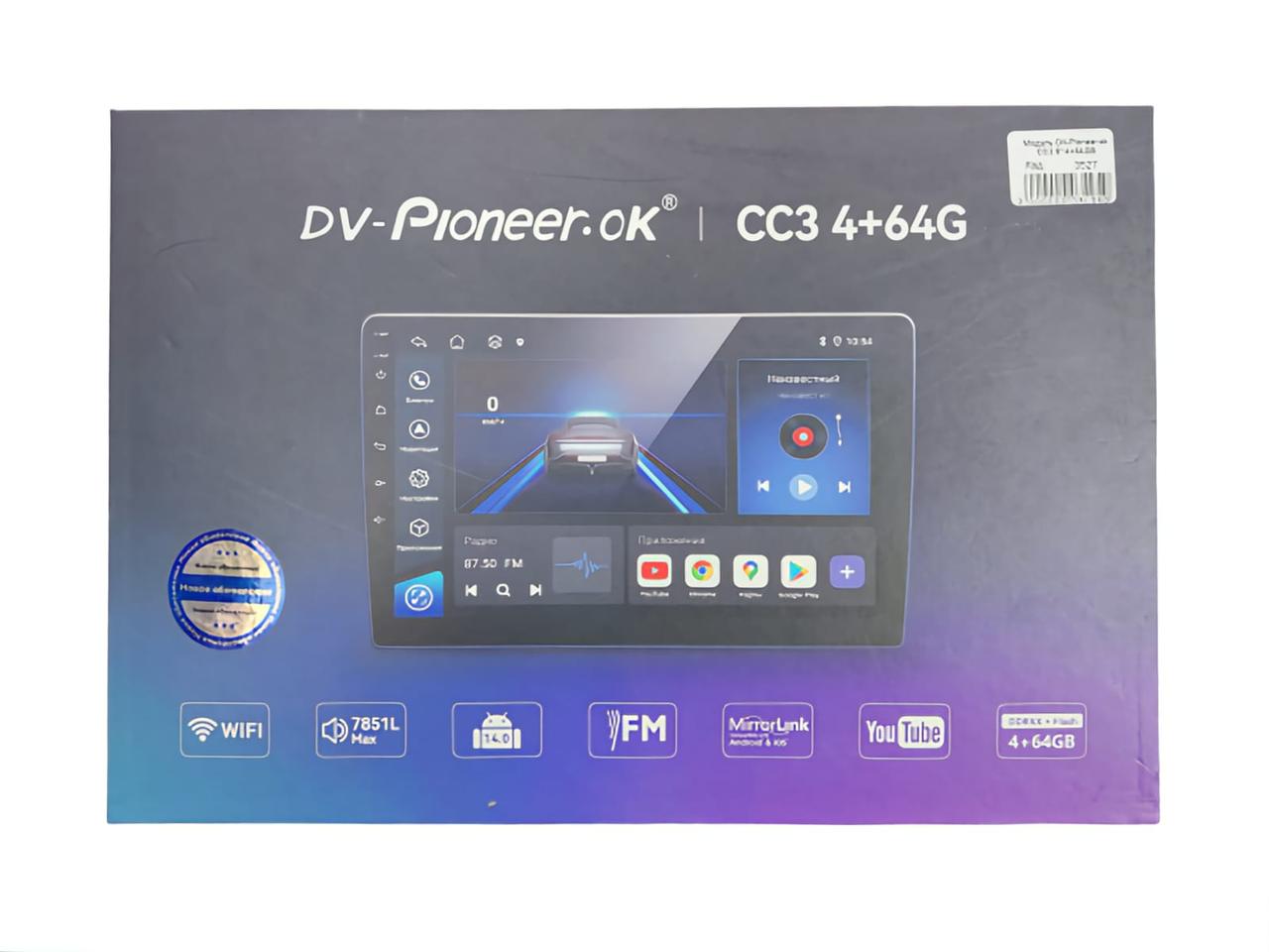 Модуль DV-Pioneer.ok СС3 9" 4+64GB