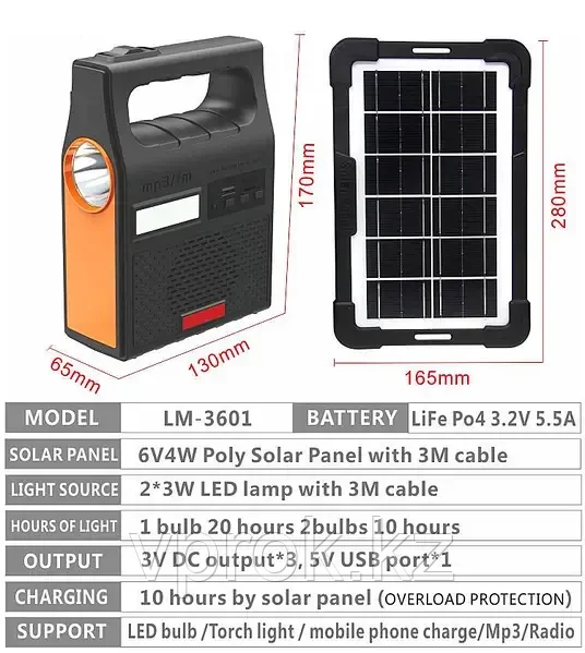Фонарик для тревожного чемоданчика с радио и зарядкой Yobolife LM-3601, 2 LED и солнечная панель - фото 6 - id-p114458826