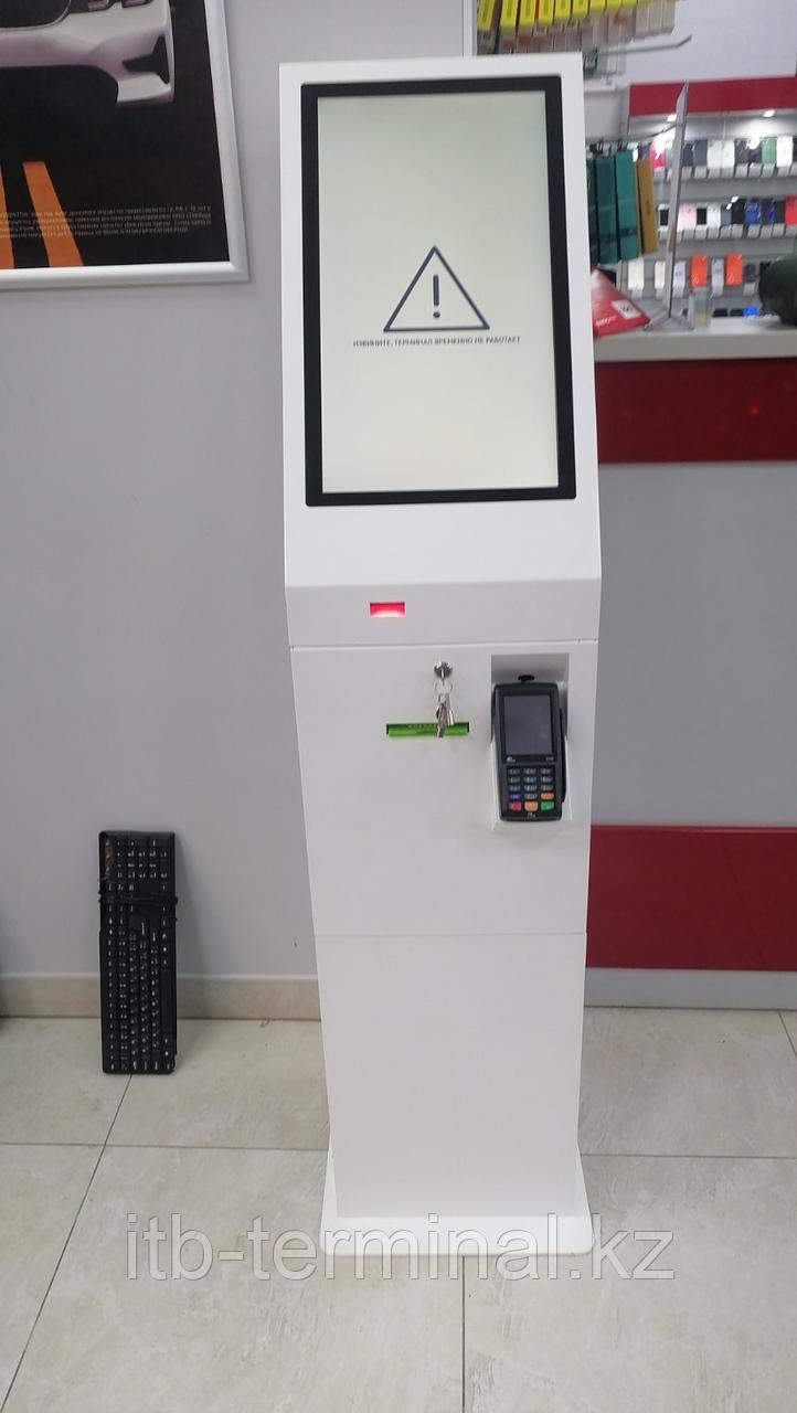 Электронный кассир, фото 1