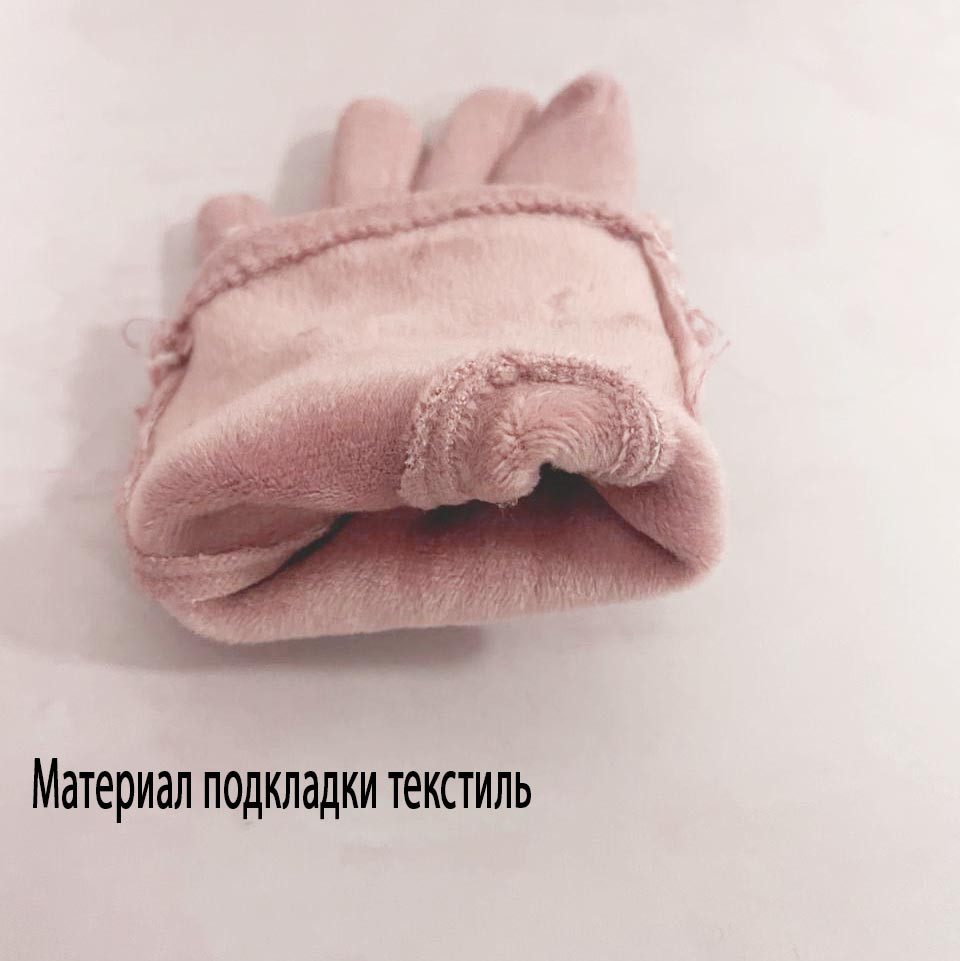Сенсорные перчатки подростковые розовые - фото 3 - id-p114462995