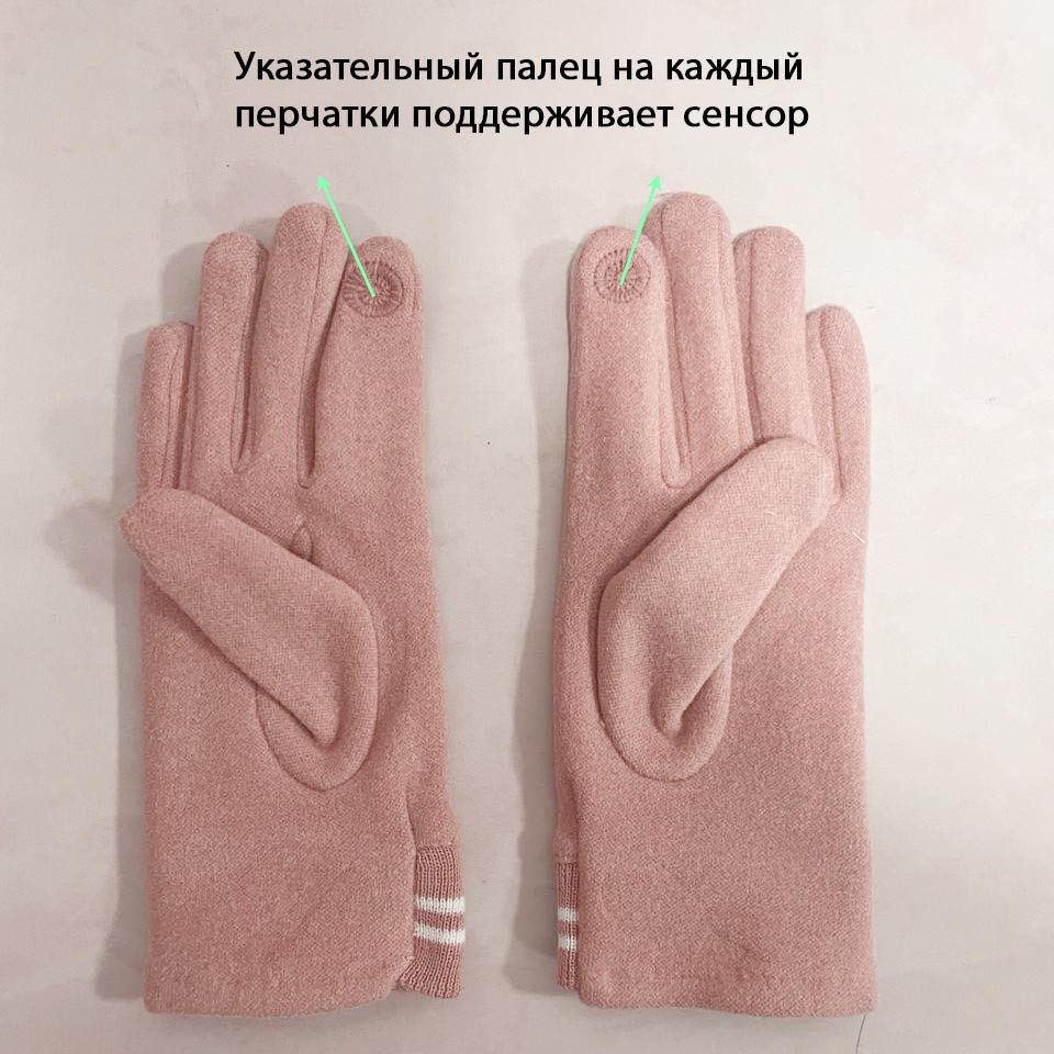 Сенсорные перчатки подростковые розовые - фото 6 - id-p114462995