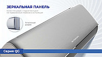 Настенный кондиционер AlmacomACH-18QG (50-55 м²) 2024 г. INVERTER NEW!