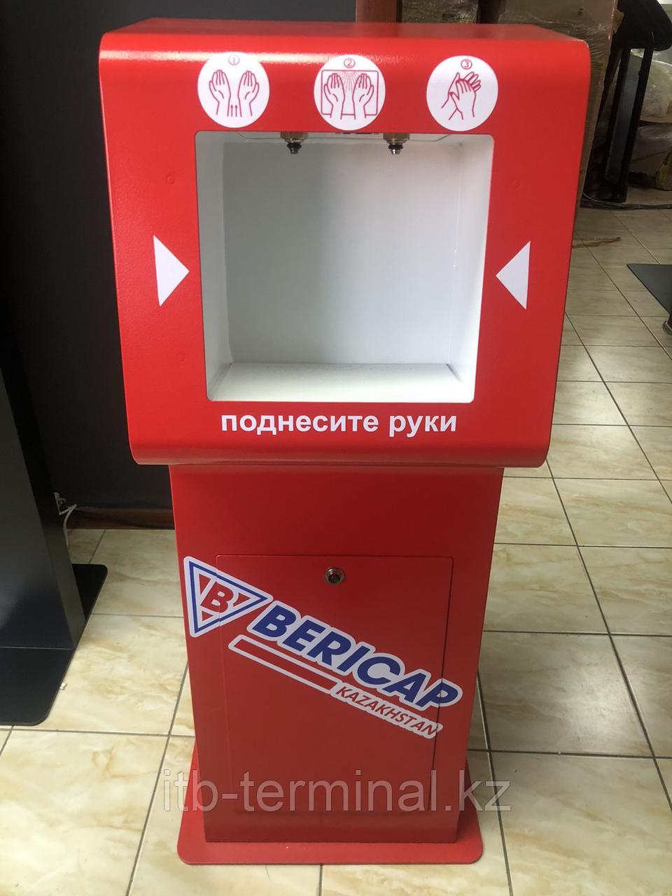 Санитайзер, фото 1