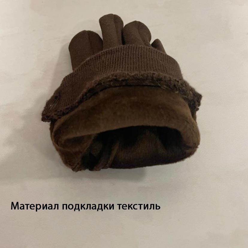 Сенсорные перчатки подростковые коричневые - фото 3 - id-p114463107
