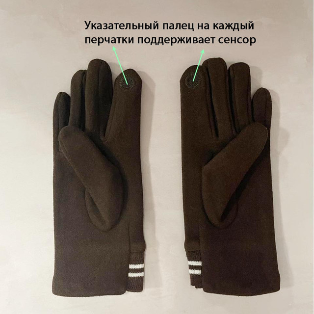 gloves