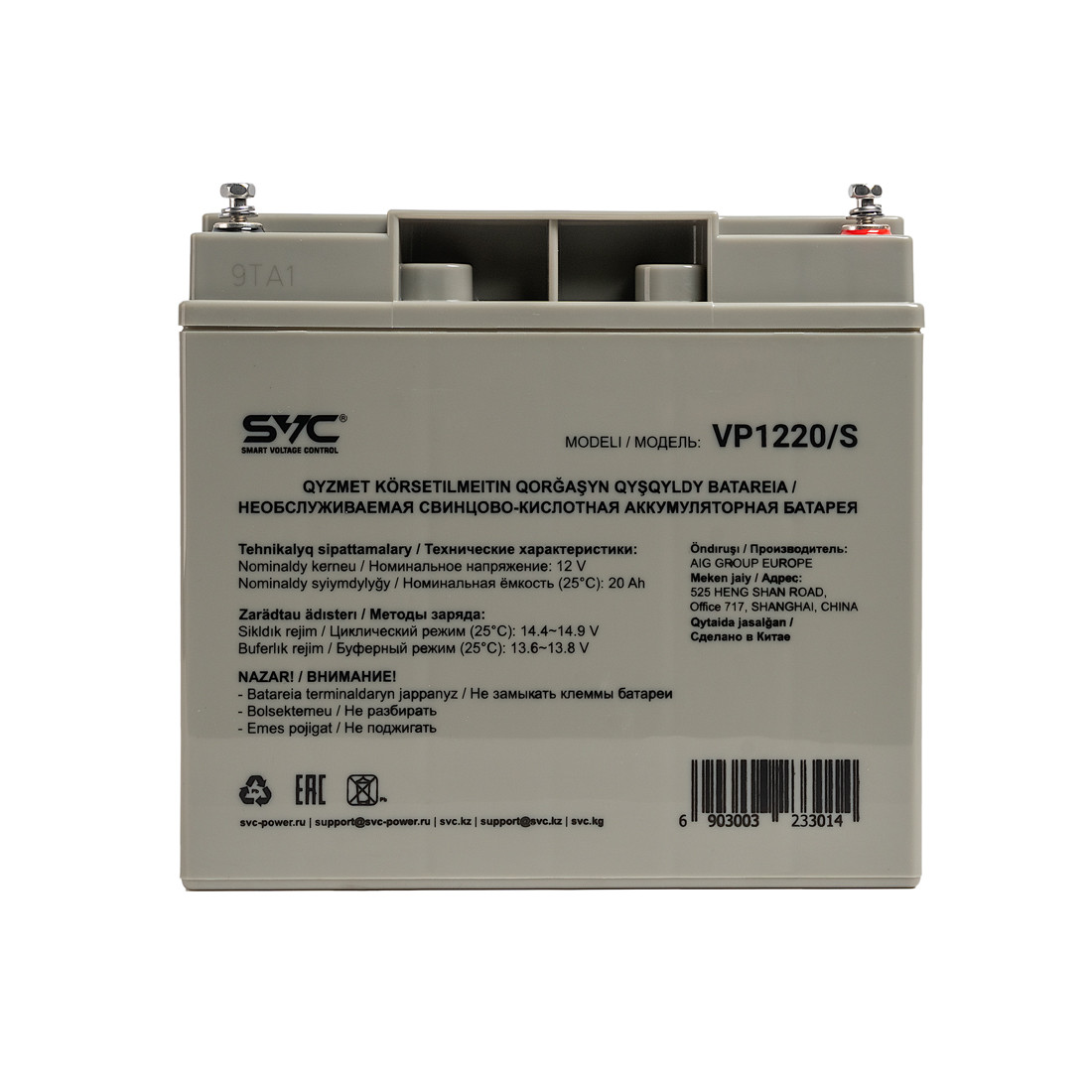 Аккумуляторная батарея 12В 20Ач SVC VP1220/S размеры 180x77x167 мм - фото 2 - id-p114437363