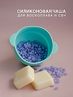 Сменная чаша силиконовая для воскоплава и Свч  400 мл, фото 2