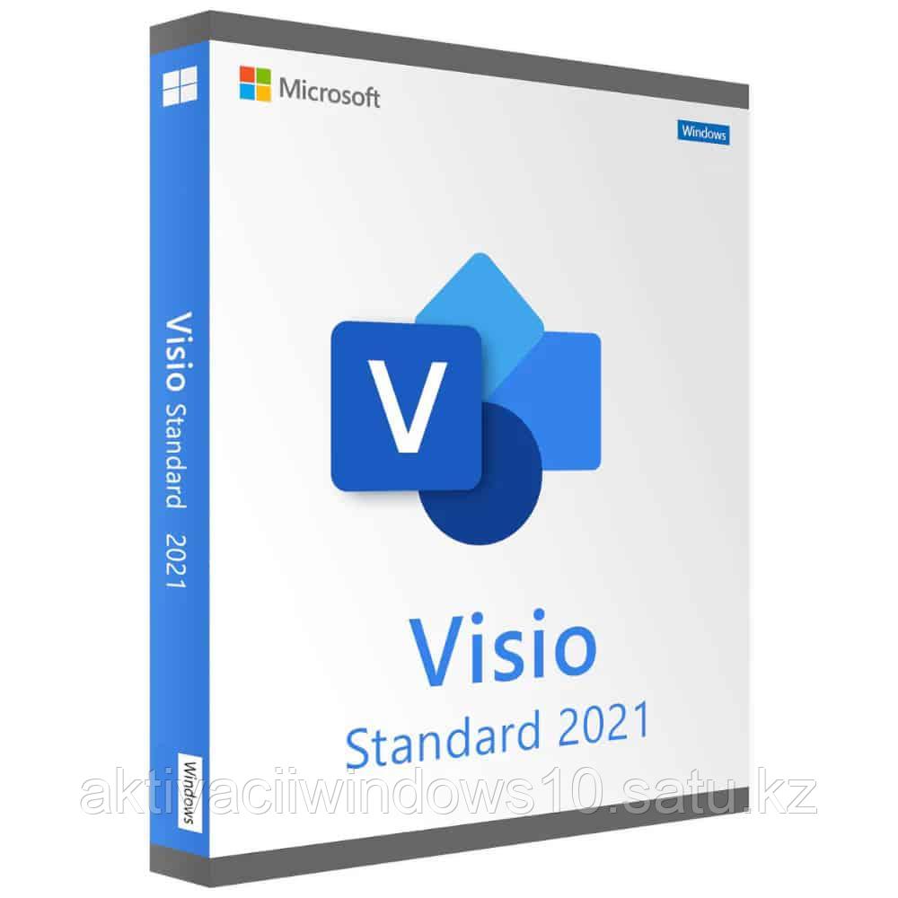 Лицензионный ключ Visio 2021 Standard Онлайн активация - фото 1 - id-p114466605