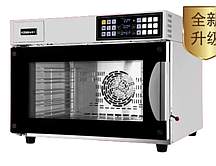 Конвекционная печь KING CK06-120L