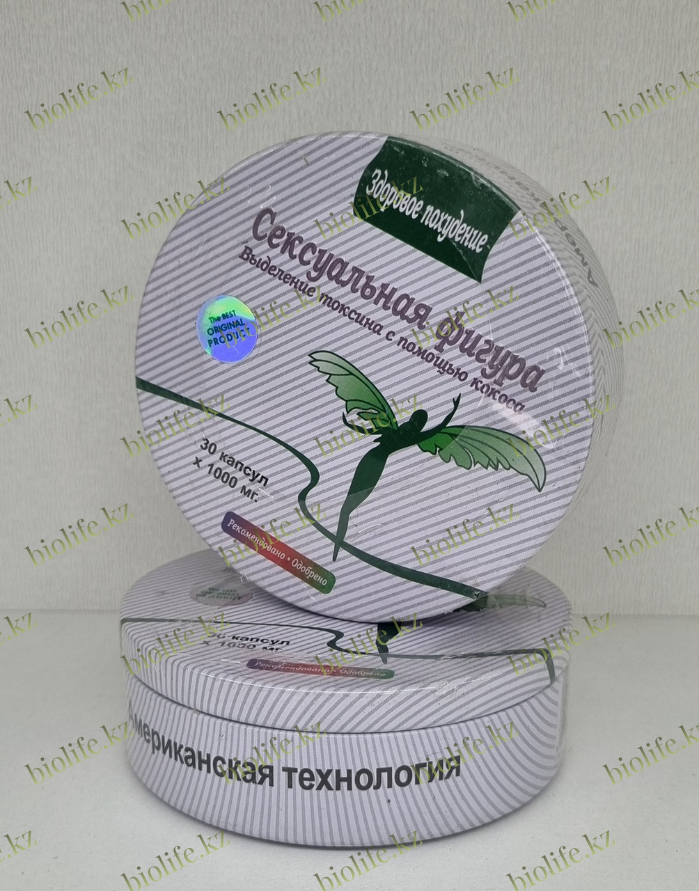 Секс машиналары Марион Котийярдың жалаңаш тұсқағазы