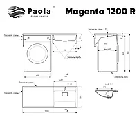 Раковина Paola Magenta 1200 R, фото 3