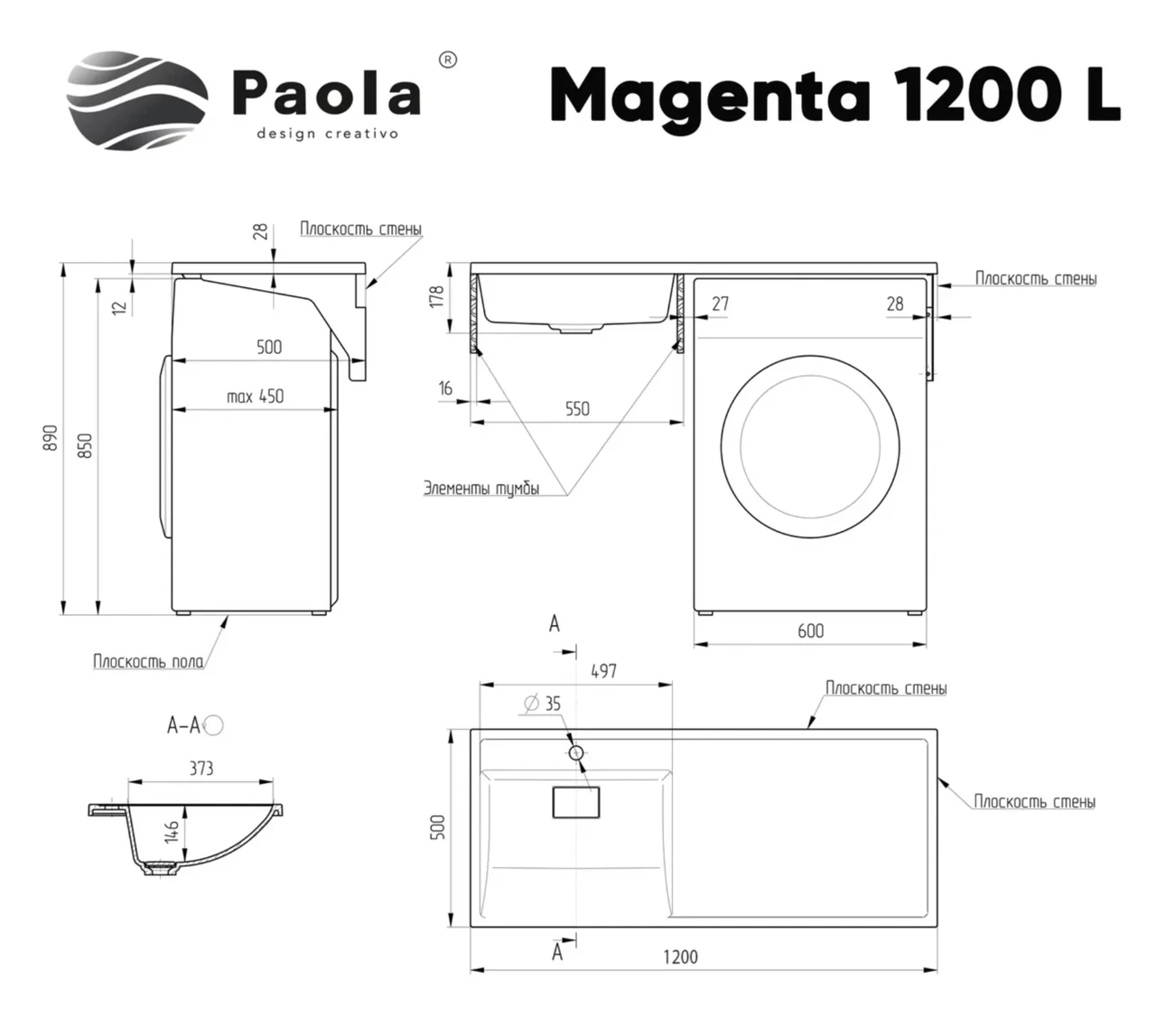 Раковина Paola Magenta 1200 L - фото 4 - id-p114461982