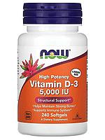 NOW, Витамин Д3, Vitamin D3 5000 МЕ, 240 капсул