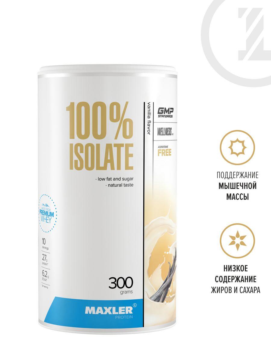 Maxler 100% Isolate, 300 g Vanilla со вкусом Ванили - фото 1 - id-p114468325