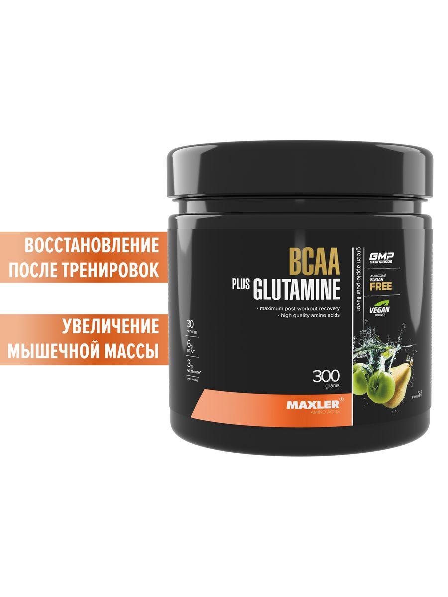 Maxler BCAA plus Glutamine 300 g Green Apple Pear со вкусом Зеленое яблоко-Груша - фото 1 - id-p114468335