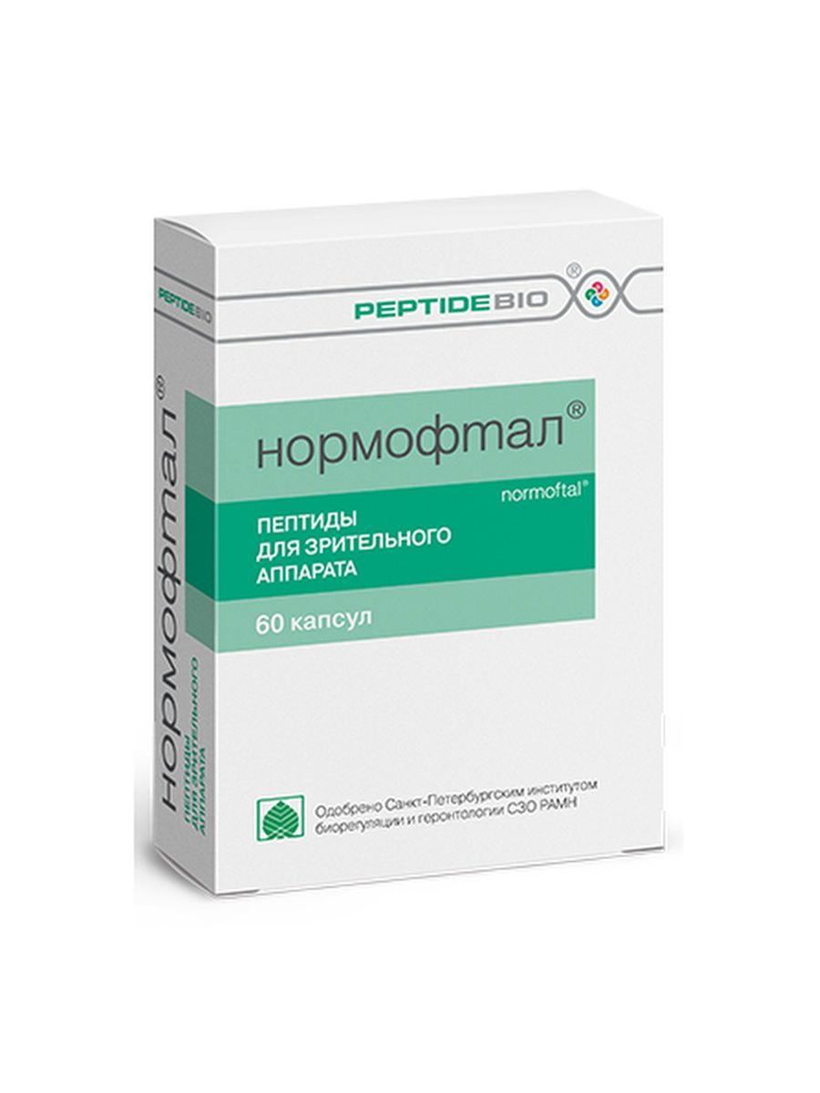PeptideBio Нормофтал для зрительного аппарата, 60 капсул - фото 1 - id-p114468448