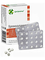 Цитамины Бронхаламин - Биорегулятор Дыхательных органов, 40 таблеток