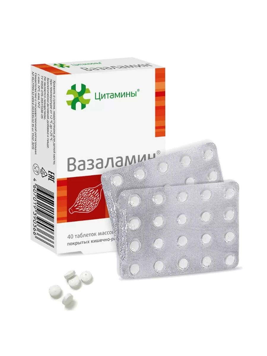 Цитамины Вазаламин - Биорегулятор сосудов, 40 таблеток - фото 1 - id-p114468475