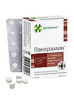 Цитамины Панкрамин - Биорегулятор Поджелудочной железы, 40 таблеток