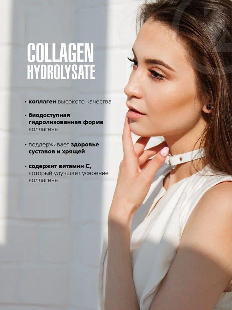 Maxler Collagen Hydrolysate Sour Cherry со вкусом "Вишня", 150 г - фото 4 - id-p114468490