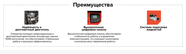 Преимущества Qazar Energy GRS-50A NEWMAX