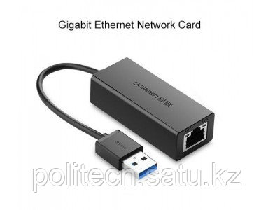 Конвертер сигнала UGREEN CR111 USB 3.0 Gigabit Ethernet Adapter (Black) - фото 1 - id-p94098598