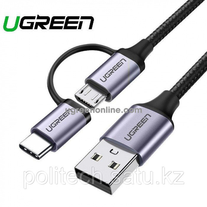 Кабель UGREEN US177 USB-A to Micro USB + USB Type-C Cable 1m (Black)