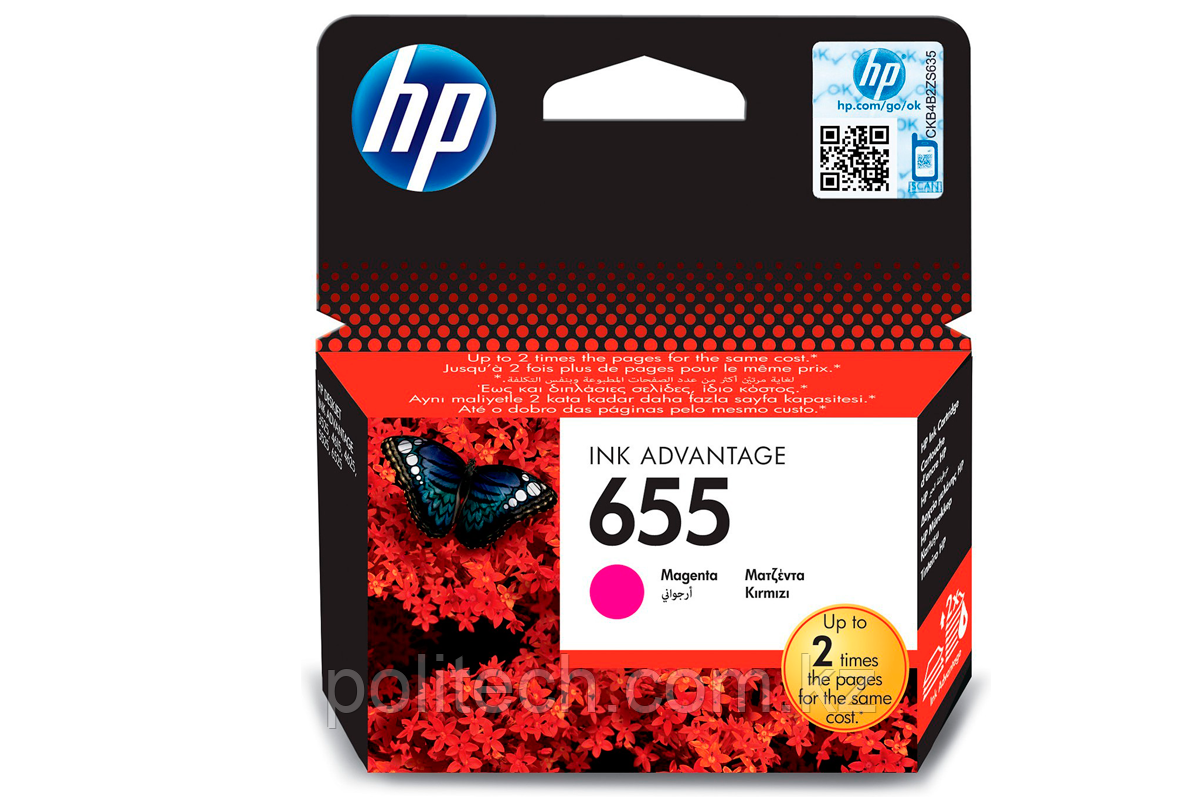 Картридж HP CZ111AE №655 Magenta Ink Cartridge для HP DJ 3525, 4615, 4625, 
5525, 6525 e-All-in-One