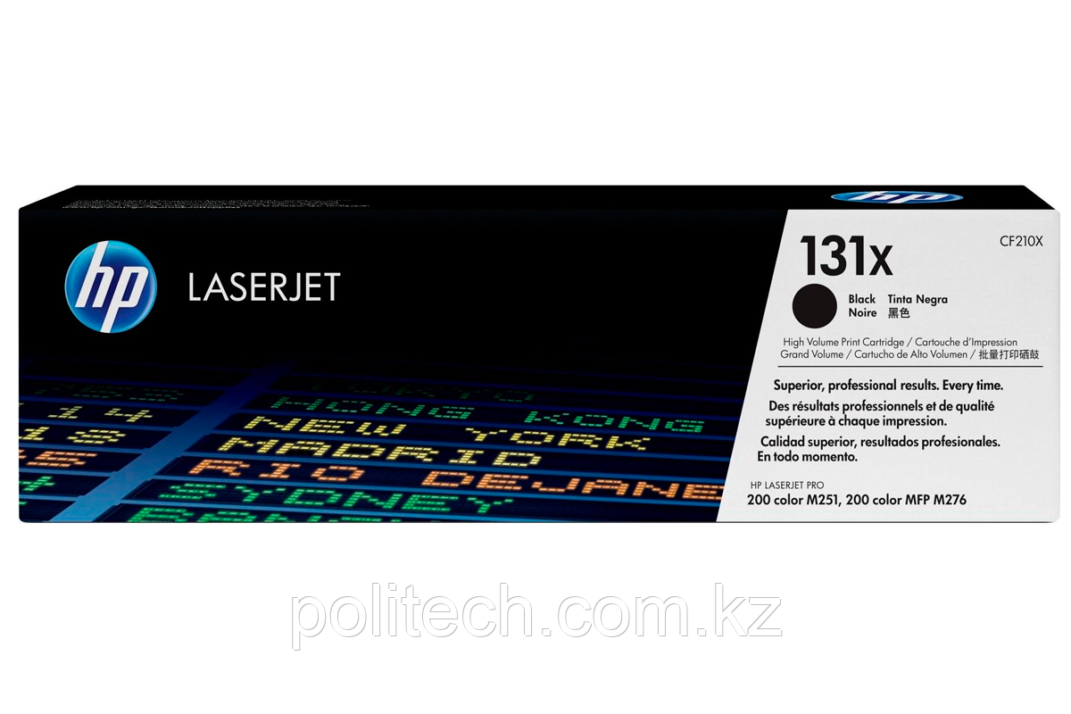 Картридж HP CF210X 131x for LaserJet Pro M251/M276 2.3K, увеличенной 
емкости, Black