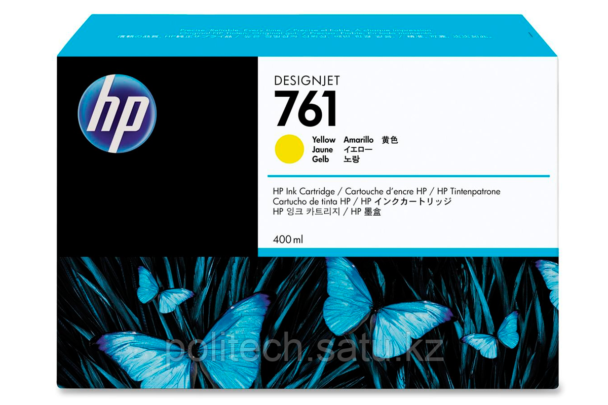 Картридж струйный CM995A HP 761