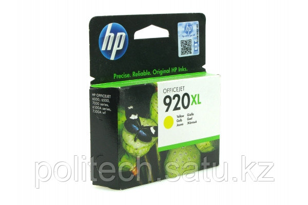 Картридж HP CD974AE