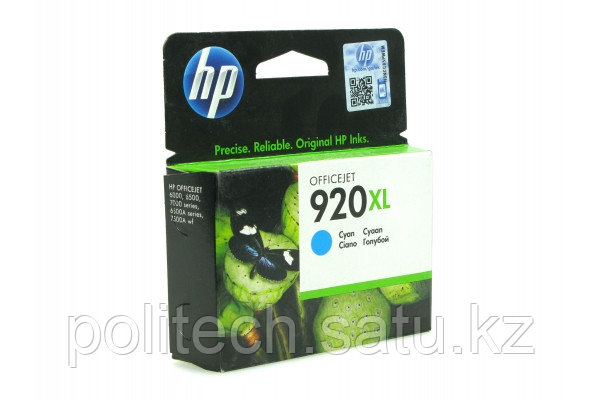 Картридж HP CD972AE