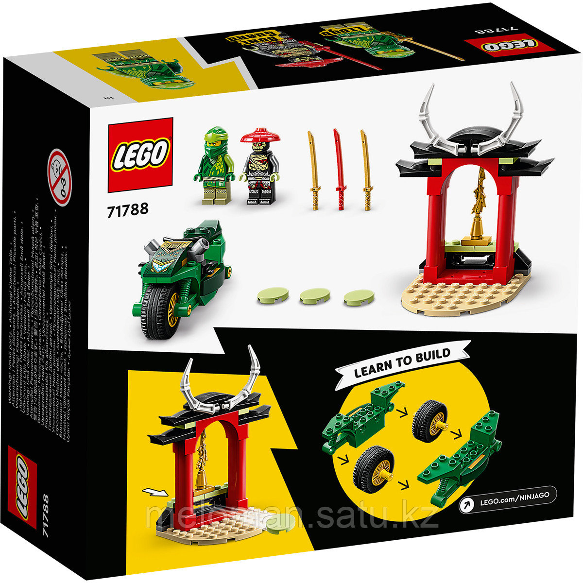 LEGO: Уличный велосипед Ллойда Ниндзя Ninjago 71788 - фото 3 - id-p113869545
