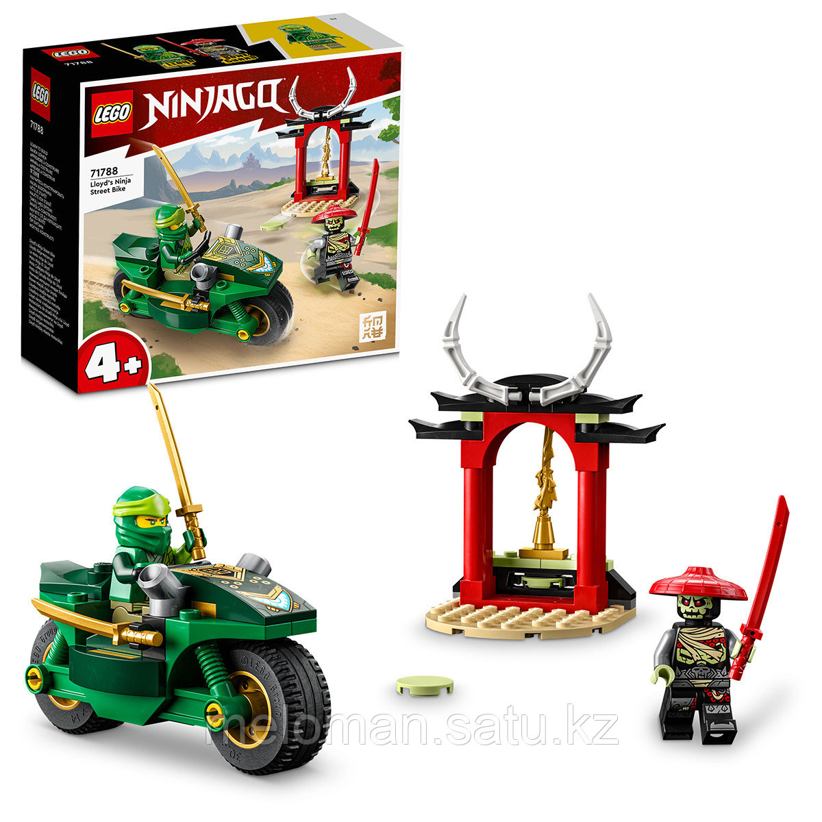 LEGO: Уличный велосипед Ллойда Ниндзя Ninjago 71788 - фото 4 - id-p113869545