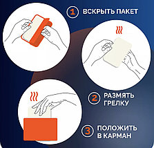 Грелка для тела , рук и ног, фото 6