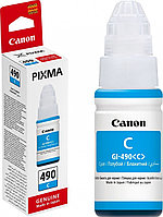 Чернила Canon GI-490 C (0664C001) голубой