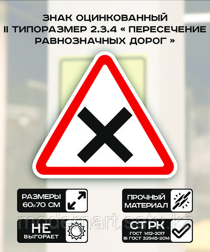 Үлкен бөксенің фотосы