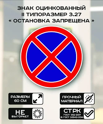 Страпонит алыбы