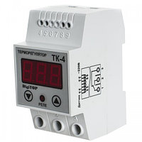 Терморегулятор ТК-4 Контроль и поддержание температуры путем управления на дин-рейку