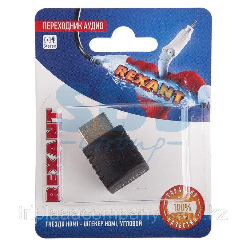 Переходник аудио (гнездо HDMI- штекер HDMI), угловой, (1 шт) REXANT - фото 1 - id-p114548967