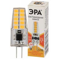 Лампа LED КАПСУЛА 2,5W 2700К G4 220V 200Lm STD /ЭРА/