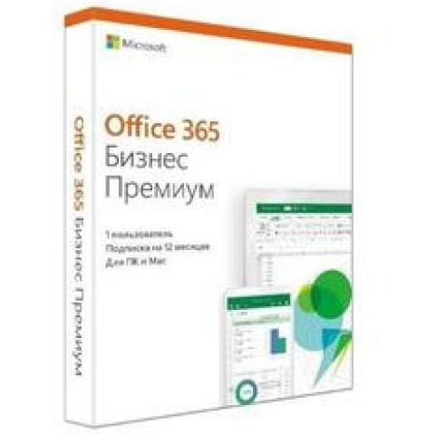 Право на использование Microsoft Office 365 Бизнес Премиум (KLQ-00217) - фото 1 - id-p114556268