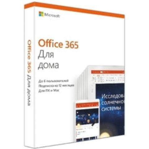Право на использование Microsoft Office 365 для Дома (6GQ-00084) - фото 1 - id-p114556271