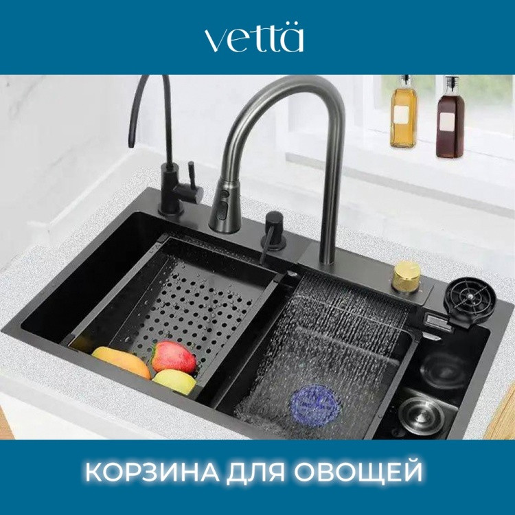 Многофункциональная кухонная мойка 4В1 Vetta S64 - фото 2 - id-p114556547