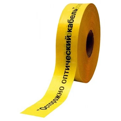 Лента сигнальная "Оптика" с логотипом "Осторожно Оптический кабель" ЛСО 40, фото 1
