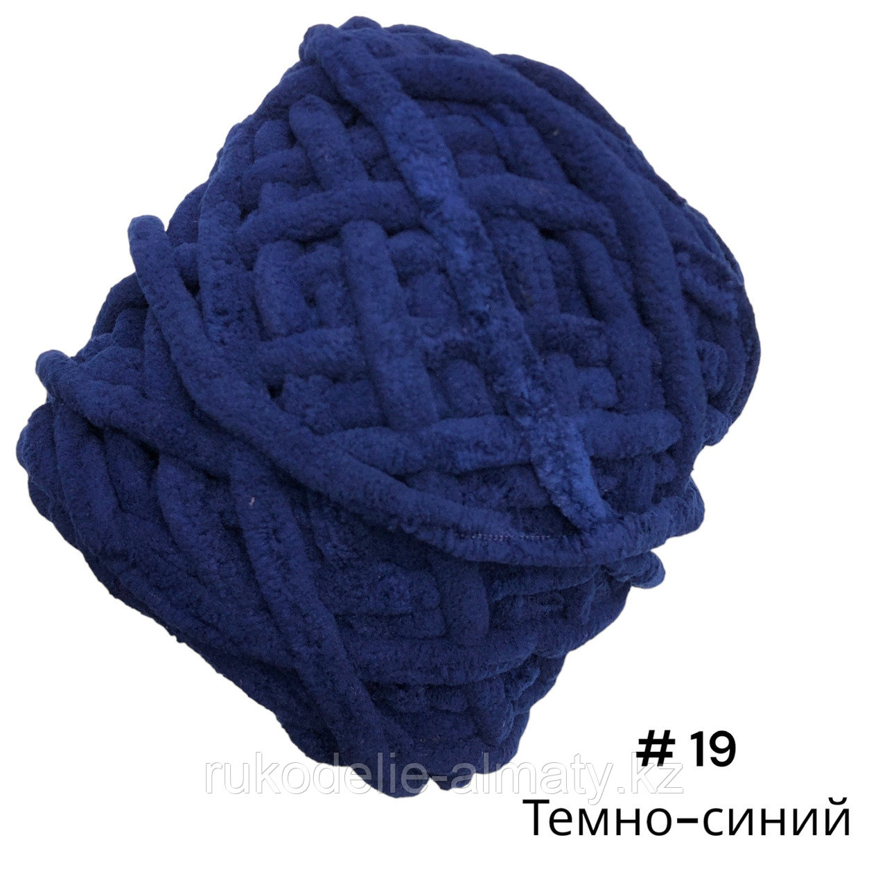 Велюровая пряжа для ручного вязания, толщиной 0,8 мм темно-синий