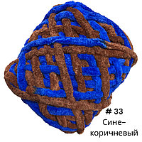 Велюровая пряжа для ручного вязания, толщиной 0,8 мм коричнево-синий