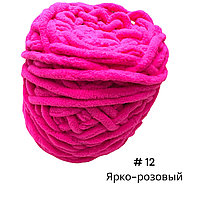 Велюровая пряжа для ручного вязания, толщиной 0,8 мм ярко-розовый