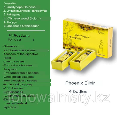 Phoenix  Elixir FOHOW with Chinese Cordyceps & Lingzhi, фото 2